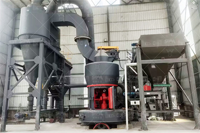 硅石粉加工设备_硅石粉加工设备价格、行情走势、报价